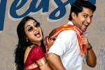 Vivek Athreya, Ante Sundaraniki teaser talk, nani s ante sundaraniki teaser is fun loaded, Nadiya