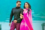 Balakrishnudu release date, Balakrishnudu, balakrishnudu audio release updates, Audio release