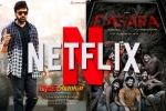 Netflix, Netflix South, netflix buys a series of telugu films, Naga shaurya