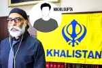 Nikhil Gupta Extradited, Nikhil Gupta to USA, the unknown story of nikhil gupta in khalistani terrorist gurpatwant singh pannum murder, Nikhil gupta
