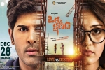 trailers songs, story, okka kshanam telugu movie, Chakri chigurupati