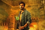 Ooru Peru Bhairavakona review, Ooru Peru Bhairavakona review, ooru peru bhairavakona movie review rating story cast and crew, Sundeep kishan