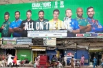 Pakistan Champions Trophy, Champions Trophy 2025 breaking, pakistan staring at huge financial trouble in champions trophy, Rupee