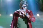 Patel SIR review, Patel SIR review, patel sir movie review rating story cast and crew, A aa latest teaser