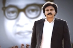 Sathyameva Jayathe, Pawan Kalyan, sathyameva jayathe from vakeel saab unveiled, Sathyameva jayathe song