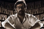 Nara Rohith Prathinidhi 2 movie review, Nara Rohith Prathinidhi 2 movie review, prathinidhi 2 movie review rating story cast and crew, Nani
