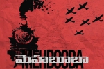 Mehbooba news, Mehbooba, puri jagannadh s next locked, Akash puri