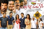 latest stills Raaja Meeru Keka, latest stills Raaja Meeru Keka, raaja meeru keka telugu movie, Keka