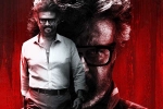 Rajinikanth Hukum news, Rajinikanth, interesting title for rajinikanth s jailer 2, Tamil film industry
