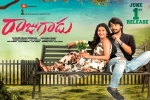Rajugadu cast and crew, Rajugadu posters, rajugadu telugu movie, Rajugadu theatrical trailer