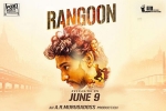 Rangoon official, trailers songs, rangoon tamil movie, Rangoon official trailer