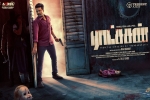 Ratsasan cast and crew, Ratsasan cast and crew, ratsasan tamil movie, Amala paul