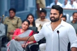 Republic review, Republic movie rating, republic movie review rating story cast and crew, Aishwarya rajesh