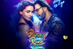 Rocky Aur Rani Kii Prem Kahaani budget, Rocky Aur Rani Kii Prem Kahaani budget, karan johar surprises with the business of rocky aur rani kii prem kahaani, Rocky aur rani kii prem kahaani