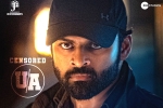 Republic political drama, Sai Dharam Tej new updates, sai dharam tej s republic completes censor formalities, Aishwarya rajesh