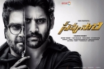 latest stills Savyasachi, 2018 Telugu movies, savyasachi telugu movie, Bhumika