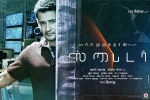 Spyder movie, Spyder official, spyder tamil movie, Jayaraj