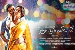 story, story, thiruttu payale 2 tamil movie, Amala paul