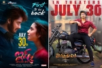 Tollywood updates, Tollywood new releases, tollywood reopening this friday, Tollywood films