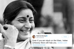 mother to Indians starnded abroad, mother to Indians starnded abroad, these tweets by sushma swaraj prove she was a rockstar and also mother to indians stranded abroad, Sushma swaraj death