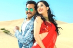 Ungarala Rambabu review, Ungarala Rambabu review, ungarala rambabu movie review rating story cast and crew, Miya george
