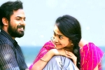 Uppena movie review, Uppena movie story, uppena movie review rating story cast and crew, Panja vaisshnav tej