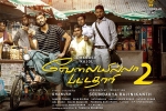 release date, trailers songs, velaiilla pattadhari 2 tamil movie, Amala paul