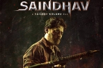 Venky75 glimpse, Venky75 cast, venkatesh s 75th film is saindhav, Sailesh kolanu