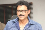Venkatesh news, Ori Devuda, venky signs a cameo, Rana naidu