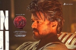 Leo new updates, Leo, vijay s leo six days worldwide collections, Bhagavanth kesari