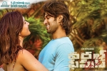 World Famous Lover movie, World Famous Lover posters, world famous lover telugu movie, Izabelle leite